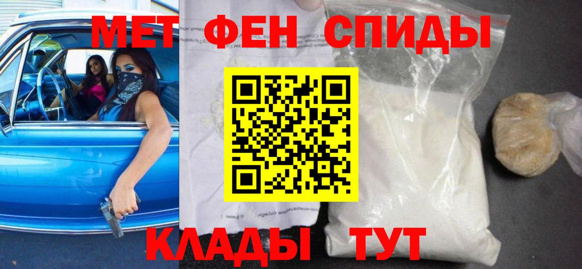 Амфетамин VHQ Электросталь
