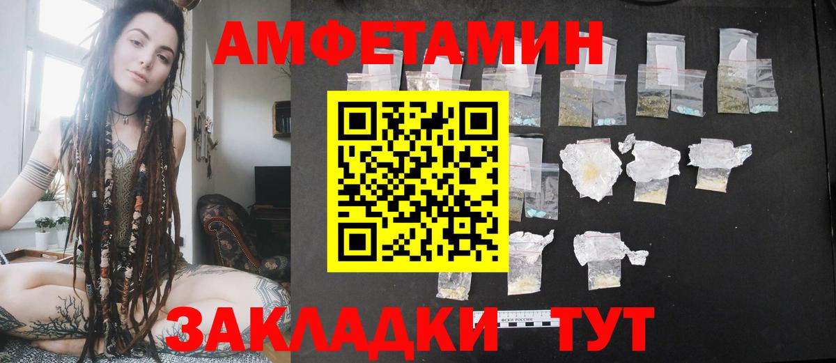 mega ТОР  АМФЕТАМИН  Электросталь  Вход с VPN  АМФ Premium 