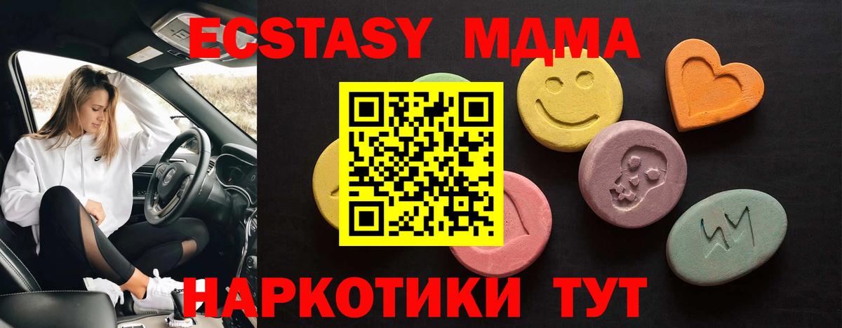 Ecstasy Philipp Plein Электросталь