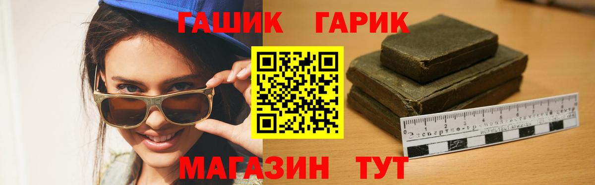 ГАШИШ Изолятор  Вход с VPN  Электросталь  ГАШИШ  ГАШИШ Изолятор 