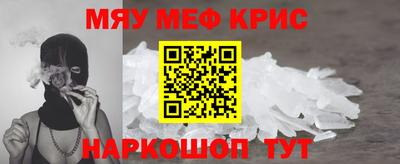 mdpv Шелехов