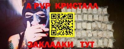 2c-b Шебекино