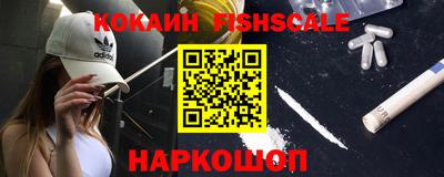 mdpv Шелехов