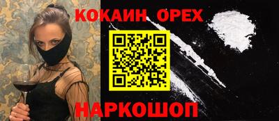 2c-b Шебекино