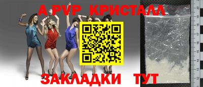 mdma Шахты