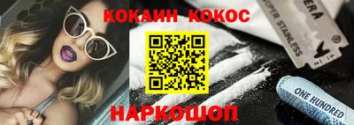 mdpv Шелехов