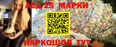 2c-b Шебекино