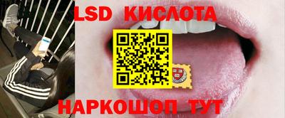 2c-b Шебекино