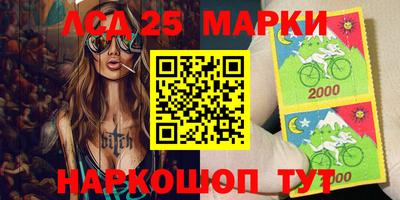 2c-b Шебекино