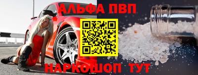 2c-b Шебекино