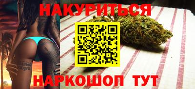 2c-b Шебекино