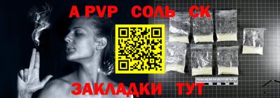 2c-b Шебекино