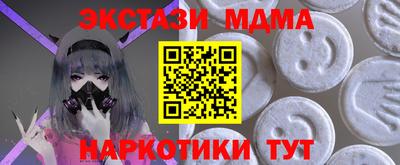 mdpv Шелехов