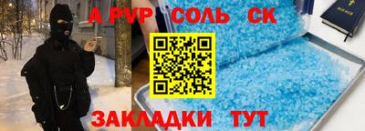 mdpv Шелехов