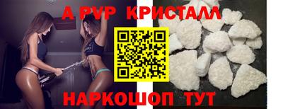 mdma Шахты