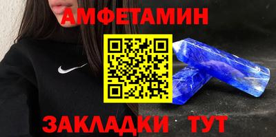 mdpv Шелехов