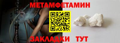 2c-b Шебекино