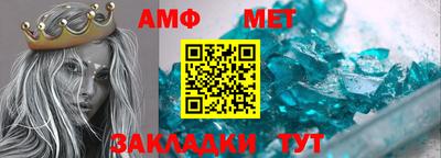 mdma Шахты