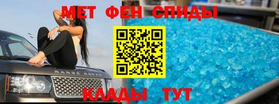 mdpv Шелехов