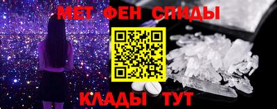 mdma Шахты