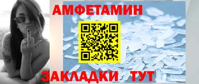 2c-b Шебекино