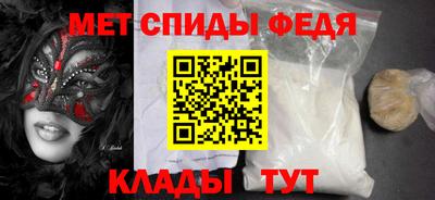mdma Шахты
