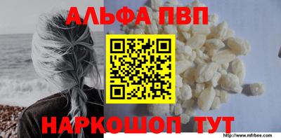 mdpv Шелехов