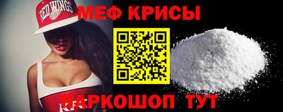 mdma Шахты