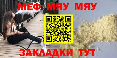 mdma Шахты