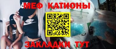 2c-b Шебекино