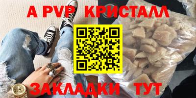 mdpv Шелехов