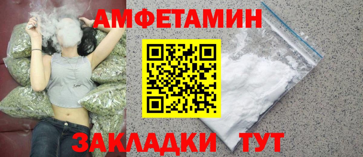 Электросталь  МЕТАМФЕТАМИН кристалл  Вход с VPN 