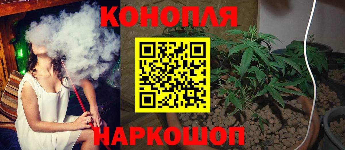 Электросталь  Марихуана THC 21%  Вход с VPN  Шишки марихуана SATIVA & INDICA 