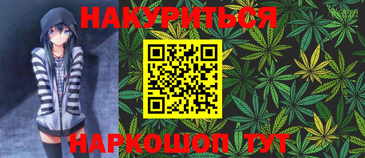 Бошки марихуана Amnesia Электросталь